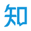AG一飞冲天(中国区域)官方网站