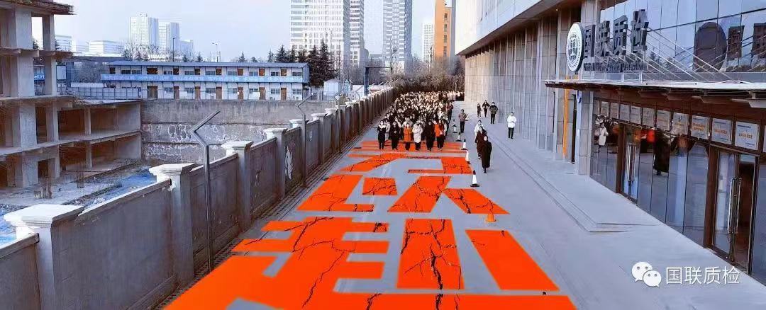 1-春训会2