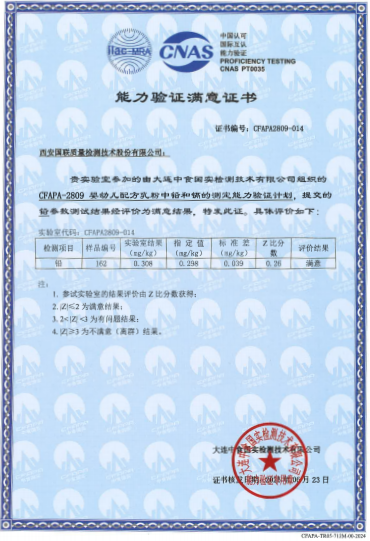 婴幼儿乳粉配方_副本.png