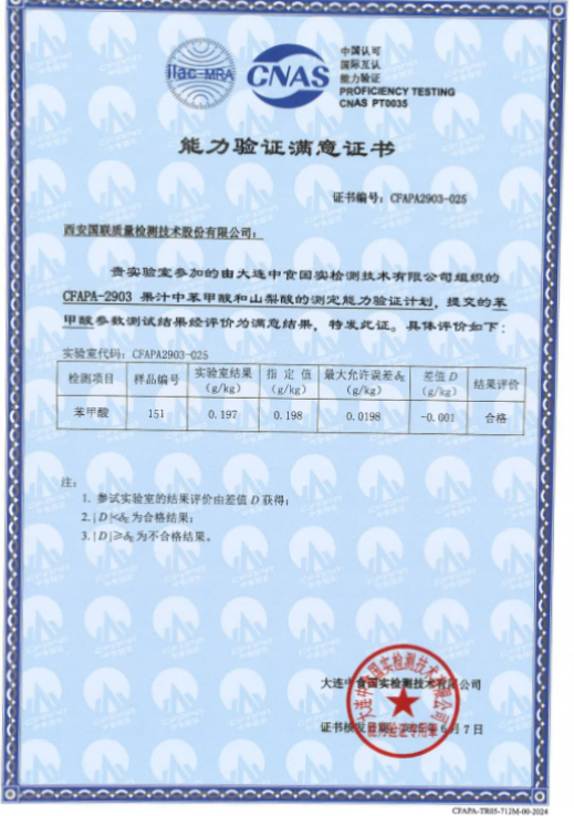 能力验证_副本.png
