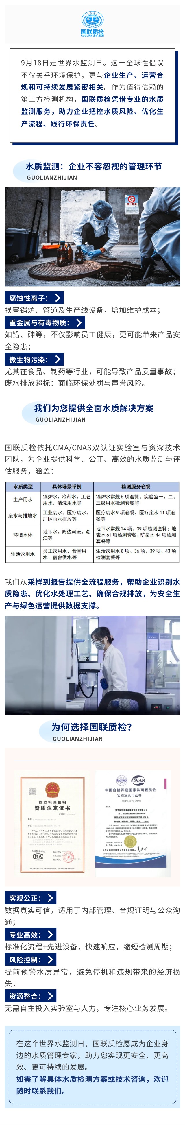 监测.jpg
