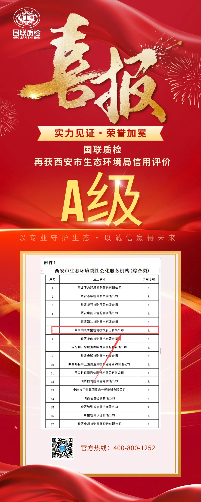 5ea23e5b-5a11-4f41-ba6b-fbb31d332ff6.png