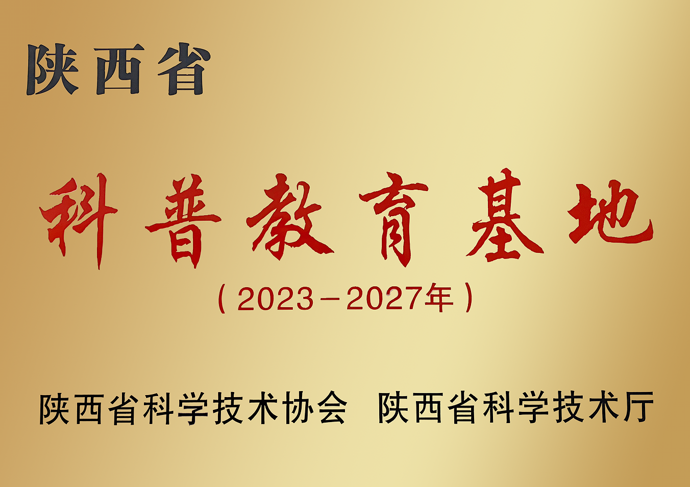 AG一飞冲天(中国区域)官方网站
