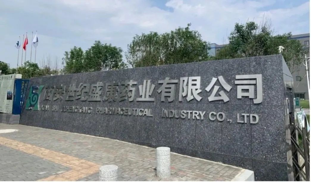 与您同业丨AG一飞冲天质检X世纪盛康：助力中药企业TOP100强，打造质量尺度链