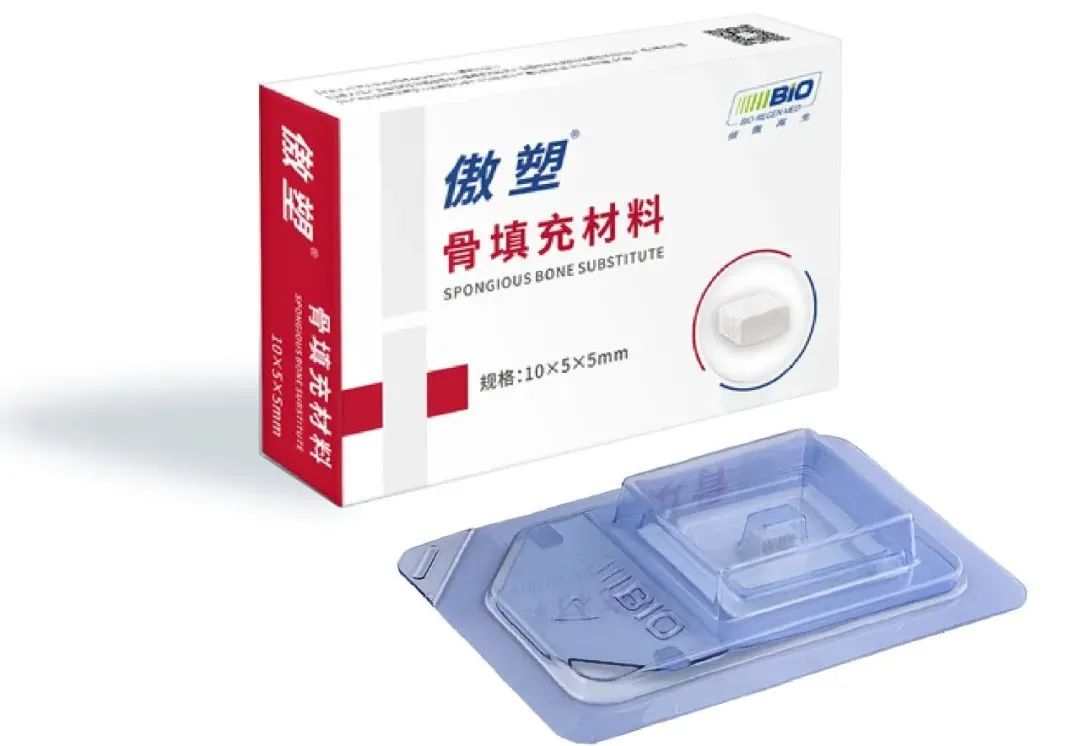 与您同业 | AG一飞冲天钻研院×佰傲再生：国内首款复合通明质酸天然骨填充资料获批上市