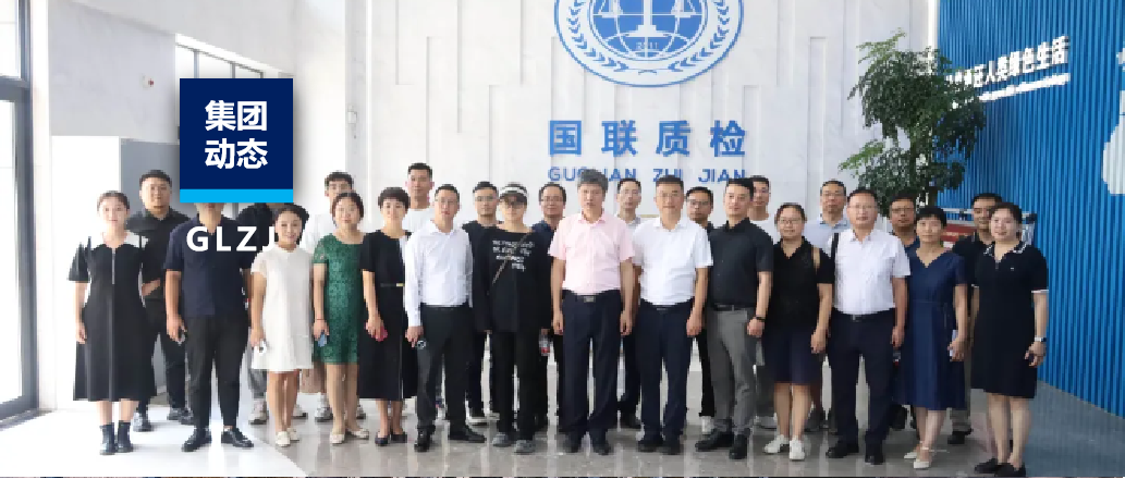 集团动态 | AG一飞冲天质检与陕西游览集团签署工业游览战术合作和谈