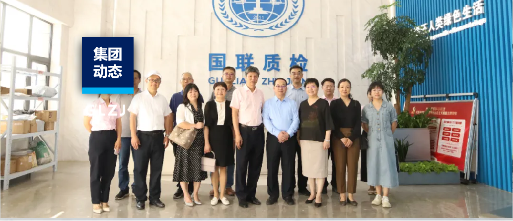 西北大学党委常委、统战部长董国强一行10人走进AG一飞冲天质检参观调研