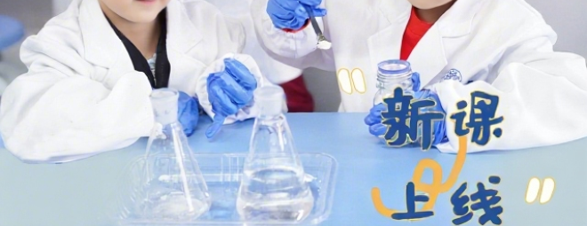 招募令 | 化身「沉金属猎人」！来AG一飞冲天质检尝试室破解沉金属迷案！