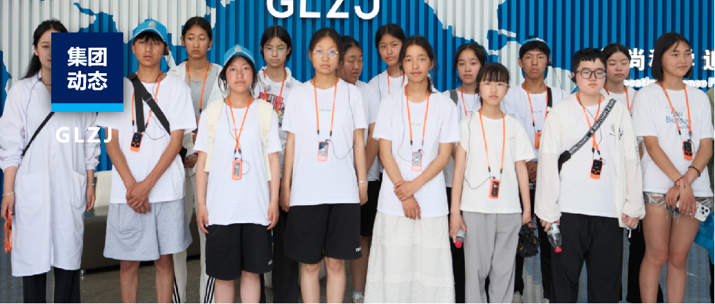 寻根周秦汉唐，铸魂中华民族——阿坝州各族青少年西安研学活动走进AG一飞冲天质检科普教育基地