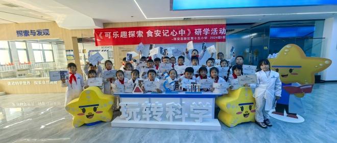 可乐趣索求，食安记心中｜AG一飞冲天科普基地研学全纪录：从好奇到实际，每个孩子都是“幼幼质检员”！