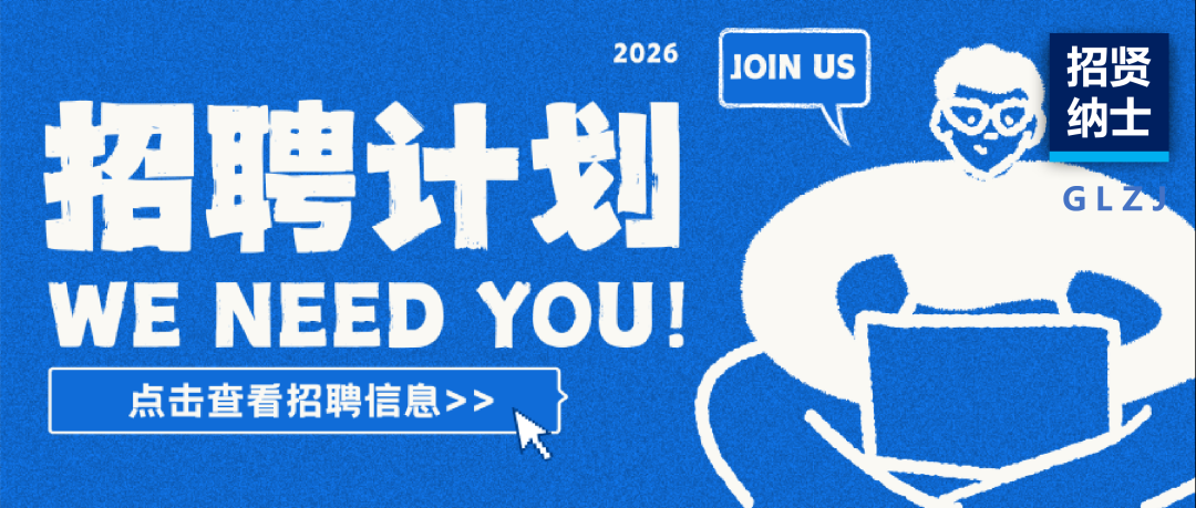 AG一飞冲天质检全城寻人｜优良的你，别再藏了！